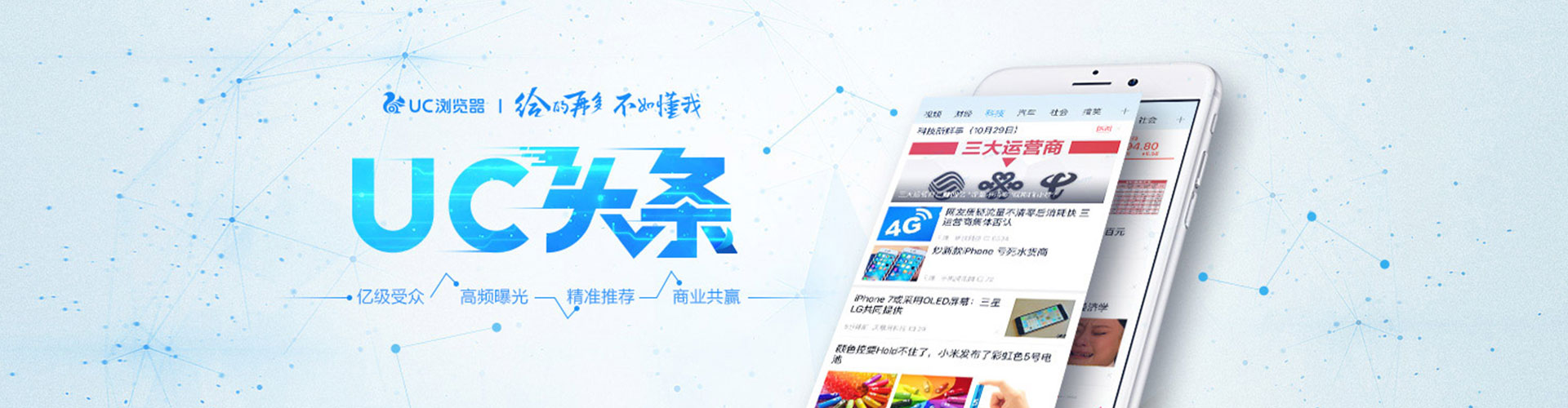 天祝百度竞价运营